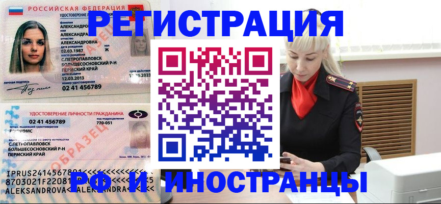 форма 3 в Ижевске