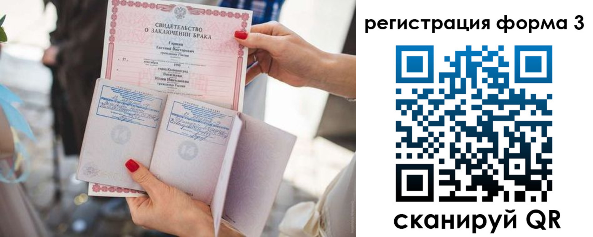 временная регистрация надежно в Ижевске
