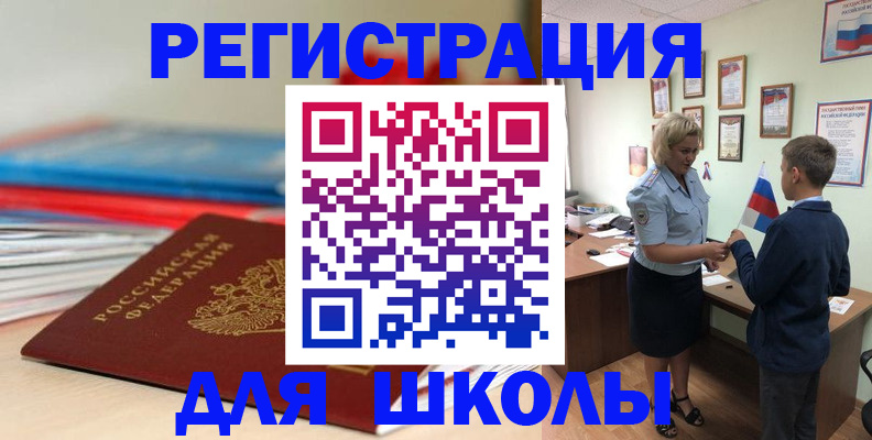 временная регистрация собственник в Ижевске